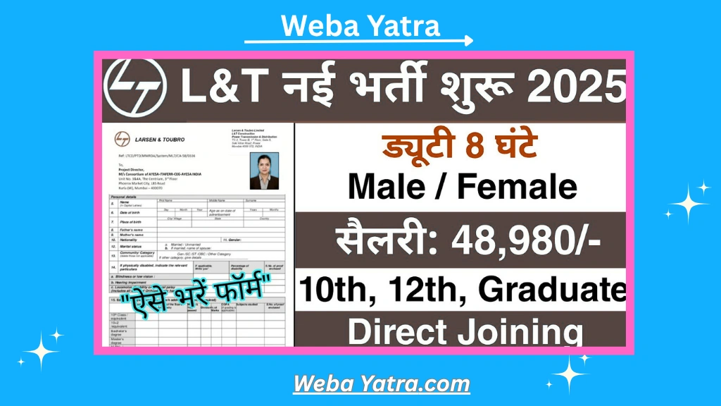 L&T Recruitment 2025